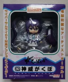 2025年最新】ねんどろいどバーチャルボーカリストがくっぽいど