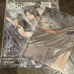 Item thumbnail for item e70650a3-b510-4c28-9a86-1ea48a4f6bf6