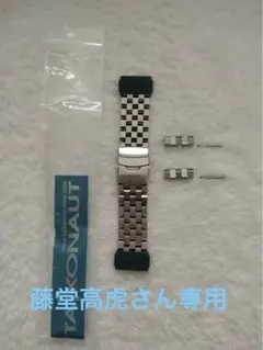 2025年最新】タイコノート 22mmの人気アイテム - メルカリ