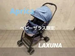 アップリカ ラクーナ コンフォート スター ネイビー ベビーザラス限定