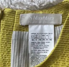 S Max Mara イエロー　ワンピース　36