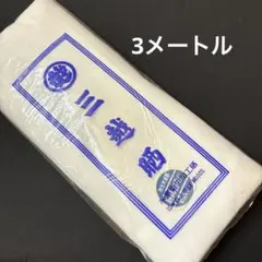 Item thumbnail for item bc58c892-62c9-4a69-a2a5-a15e6dd4ae99