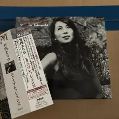 竹内まりやエクスプレッションズ Expressions 初回