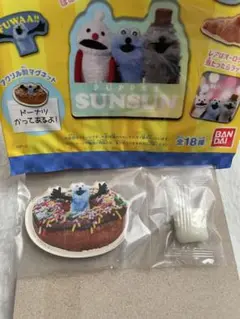 PUPPET SUNSUN パペットスンスン キャラマグネッツ 4ドーナツ