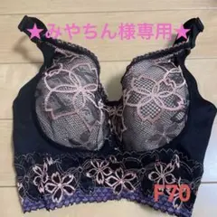マルコ サクラ 4/5カップセミロングブラ
