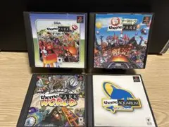 テーマパーク 4タイトルセット 取説欠品　ps1 ソフト