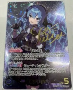 ホロライブOCG ブルーミングレディアンス バラ ×1パック