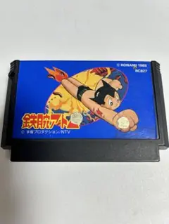 鉄腕アトム ファミコン ソフト カセット