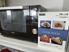 Panasonic Bistro 多機能オーブンレンジ 2015年製