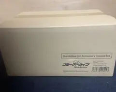 ブルーアーカイブ2周年 2nd Anniversary Treasure Box