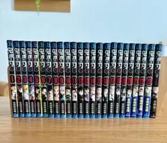 鬼滅の刃 1-23巻　外伝　セット