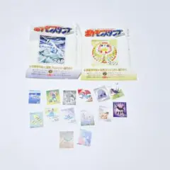 ポケモン スタンプ 切手 レトロ