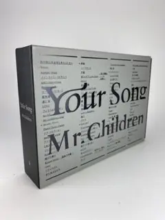 ミスチル 全曲詩集『Your Song』ファンクラブ限定 愛蔵版