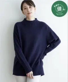 ikka ハイネックバックスリットプルオーバー　ニット　L ネイビー