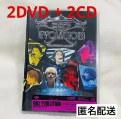 BBZ EVOLUTION BALLISTIK BOYZ DVD
