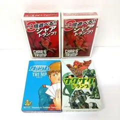 機動戦士ガンダム　月刊ガンダムエース付録　トランプ　4点セット