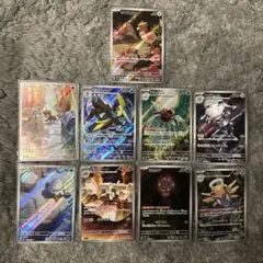 ポケモンカード　AR9枚セット被り無し