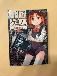 あ