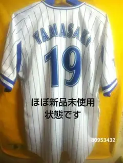 ★横浜DeNAベイスターズ★神奈川70周年★ハイクオリティレプリカ★山崎康晃投手