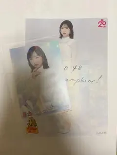 【山内瑞葵】 AKB48 「Oh my pumpkin!」 フライヤー
