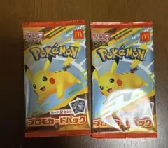 ハッピーセット⭐ポケモンカードパック プロモカードパック 2個セット
