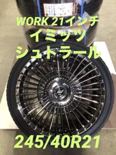 ホビーラジコン work EMITZ m62485043299_1.jpg?1730777189