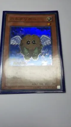 遊戯王 ハネクリボー スーパーレア