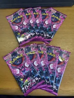 ⭐︎新品未開封⭐︎ ポケモンカード ナイトワンダラー 10パック