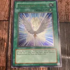 遊戯王 進化する翼 レリーフ アルティメットレア アジア？ 英語？ 遊戯王【英語版】進化する翼 レリーフ❗️彫り深め - メルカリ
