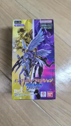 デジモンカードゲーム インファナル・アセンションEX-06