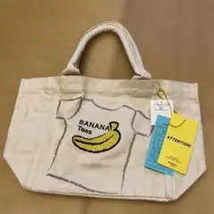 pebblyペブリー　バナナTeeトートバッグ