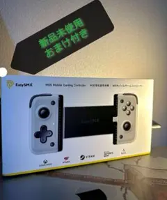 EasySMX M05 モバイルゲームコントローラー