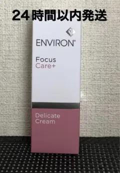 エンビロン デリケートクリーム 60ml