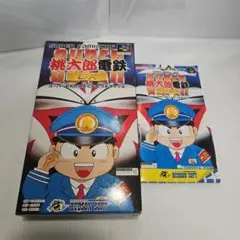 スーパーSUPER桃太郎電鉄DXデラックスJR西日本PRESENTS Amazon.co.jp: スーパー桃太郎電鉄DX JR西日本PRESENTS SFC