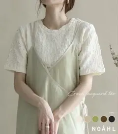 NOAHL クラッシュジャガードTシャツ