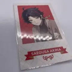 にじさんじ　ホワイトデー　ランダムチェキ風カード　三枝明那