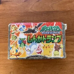 た*み様 ポケモン トランプ ダイヤモンドパール　2007年生　未使用品 た*み様 ポケモン トランプ ダイヤモンドパール 2007年生 未使用