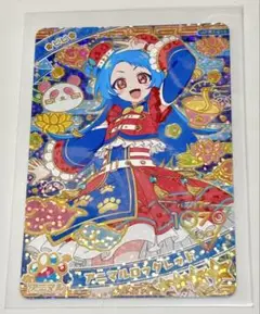 ひみつのアイプリ　リング3だん　アニマルロックレッド　ビビ