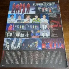 594】SUPER EIGHT/A.B.C-Z