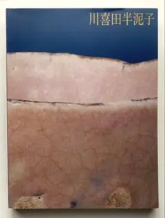 Item thumbnail for item e557e9d8-b165-4db6-87c6-224783e24c76