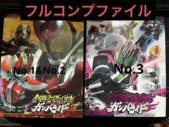 【バラ売り無し】ガンバライド　コレクション引退品