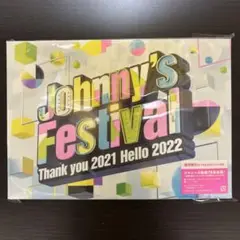 Johnny's Festival～Thank you 2021 Hello …