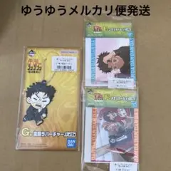 一番くじ ダンダダン G賞 変顔ラバーチャーム F賞 ステッカー 3点セット