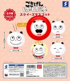 Item thumbnail for item 19ca809b-9b0a-44c9-a2bd-8bb714aeb515