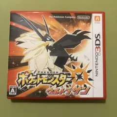 3DS ポケットモンスター ウルトラサン