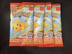 ポケモンカードMEGA マクドナルド ハッピーセット プロモカードパック
