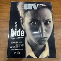 UV vol.31 1998年/hide/heath