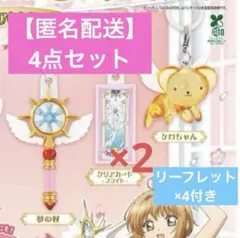 【匿名配送】5点セット