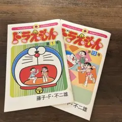2025年最新】てんとう虫コミックス 未収録作品スペシャル