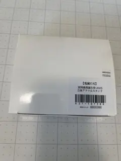 Item thumbnail for item 3902573a-fa2c-47d4-8c73-a3020260291d